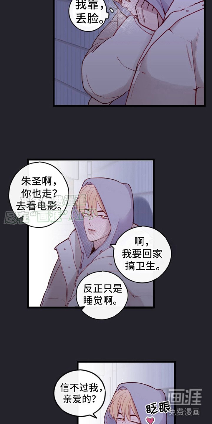 第6章：烟气