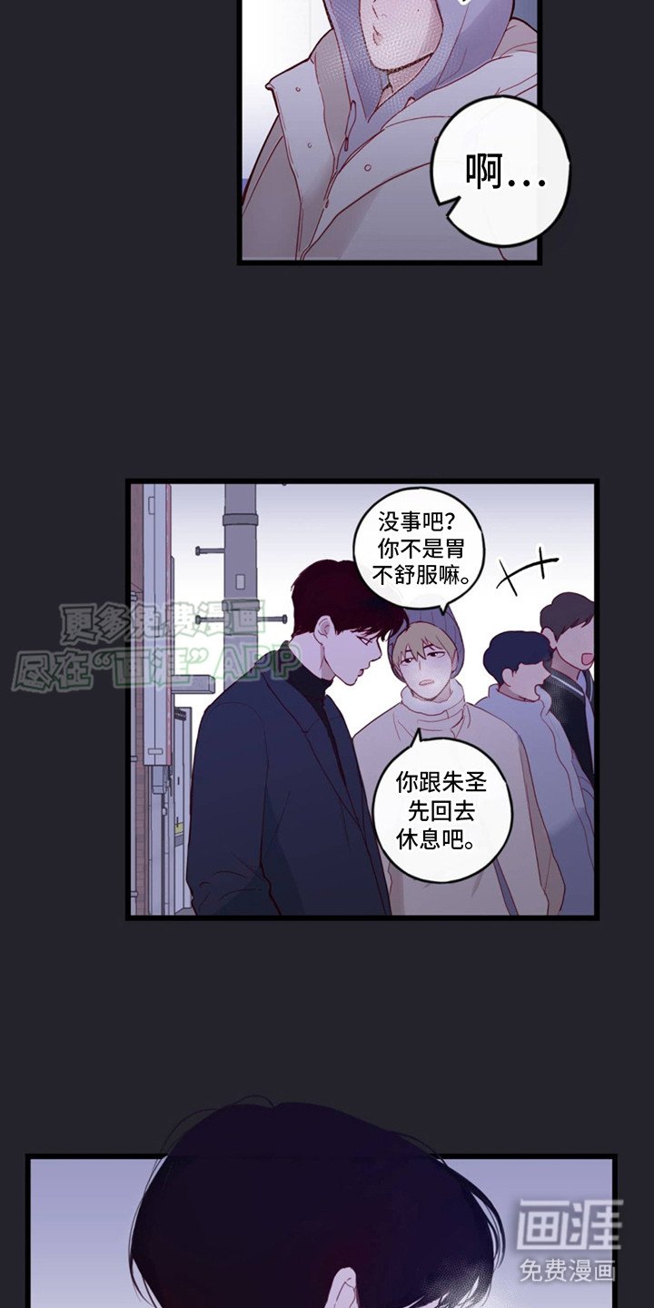 第6章：烟气