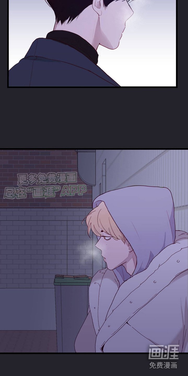 第6章：烟气