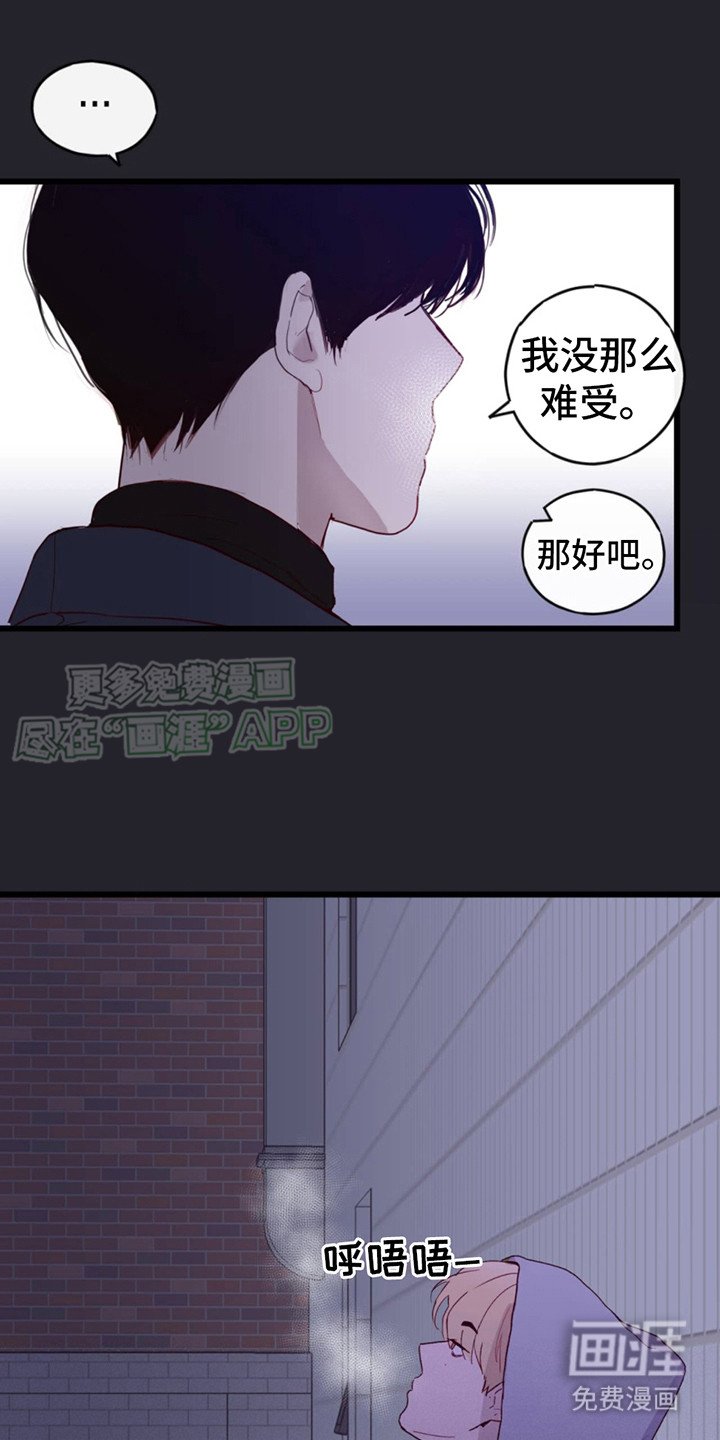 第6章：烟气