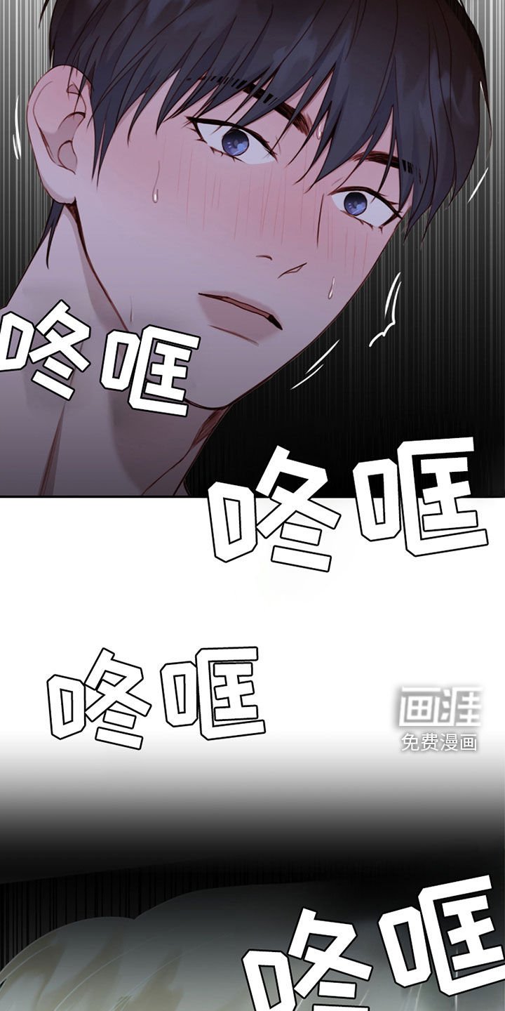 第60章：你是白痴吗