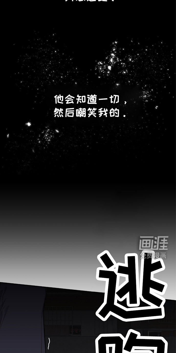 第60章：你是白痴吗