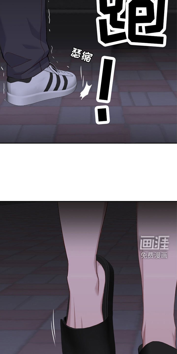 第60章：你是白痴吗