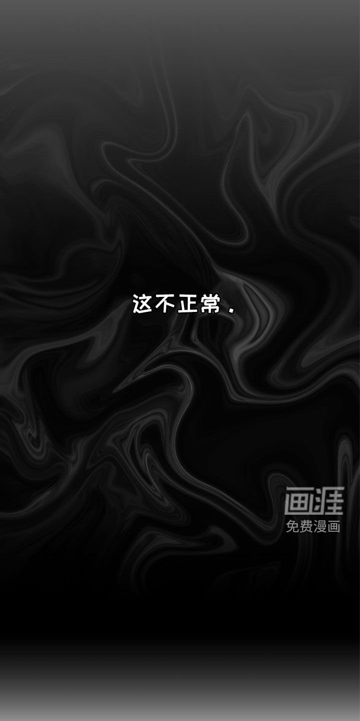 第60章：你是白痴吗