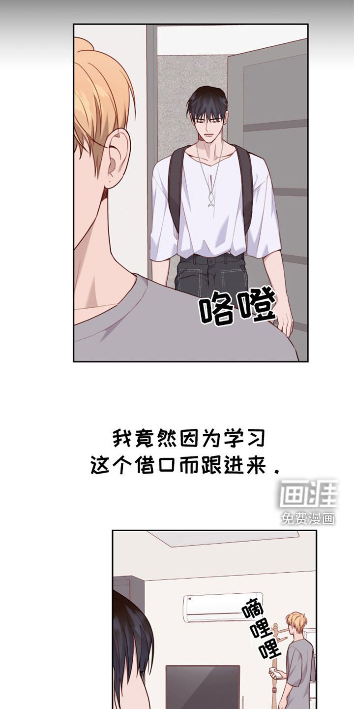 第60章：你是白痴吗
