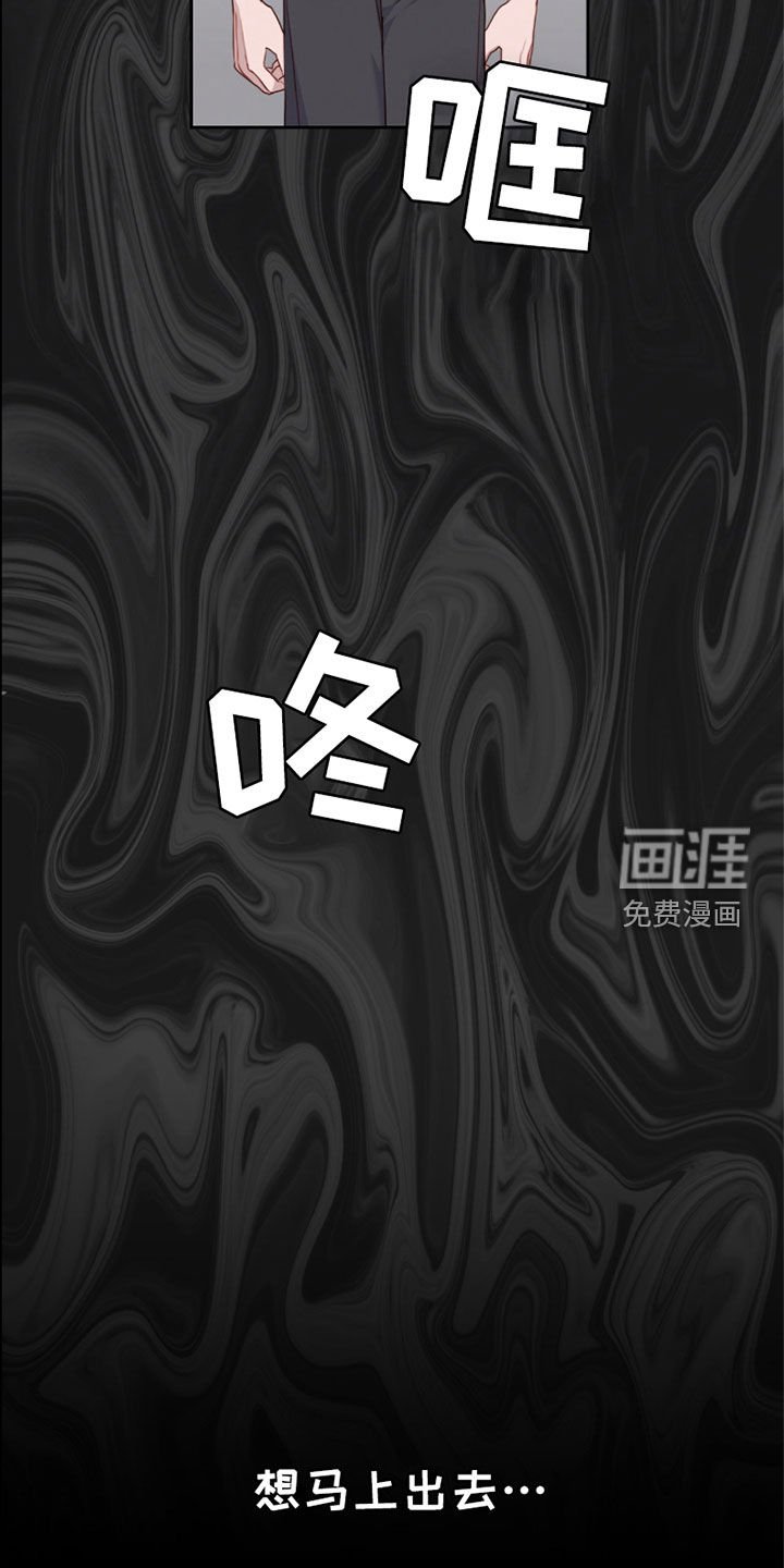第60章：你是白痴吗