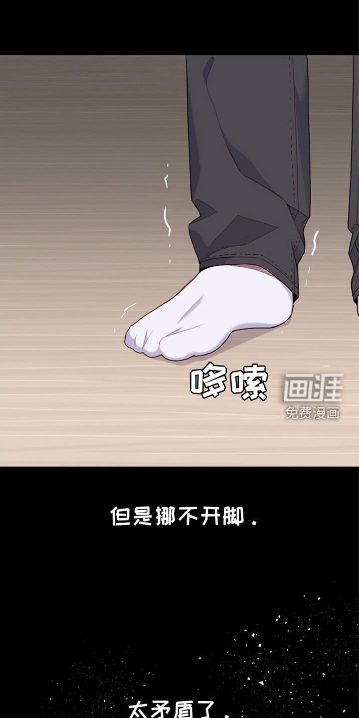 第60章：你是白痴吗