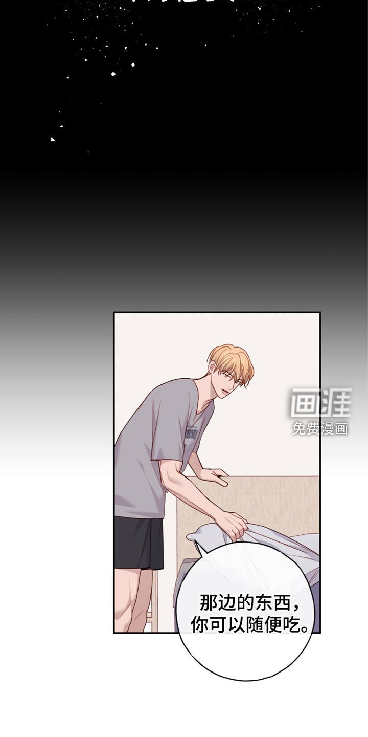 第60章：你是白痴吗