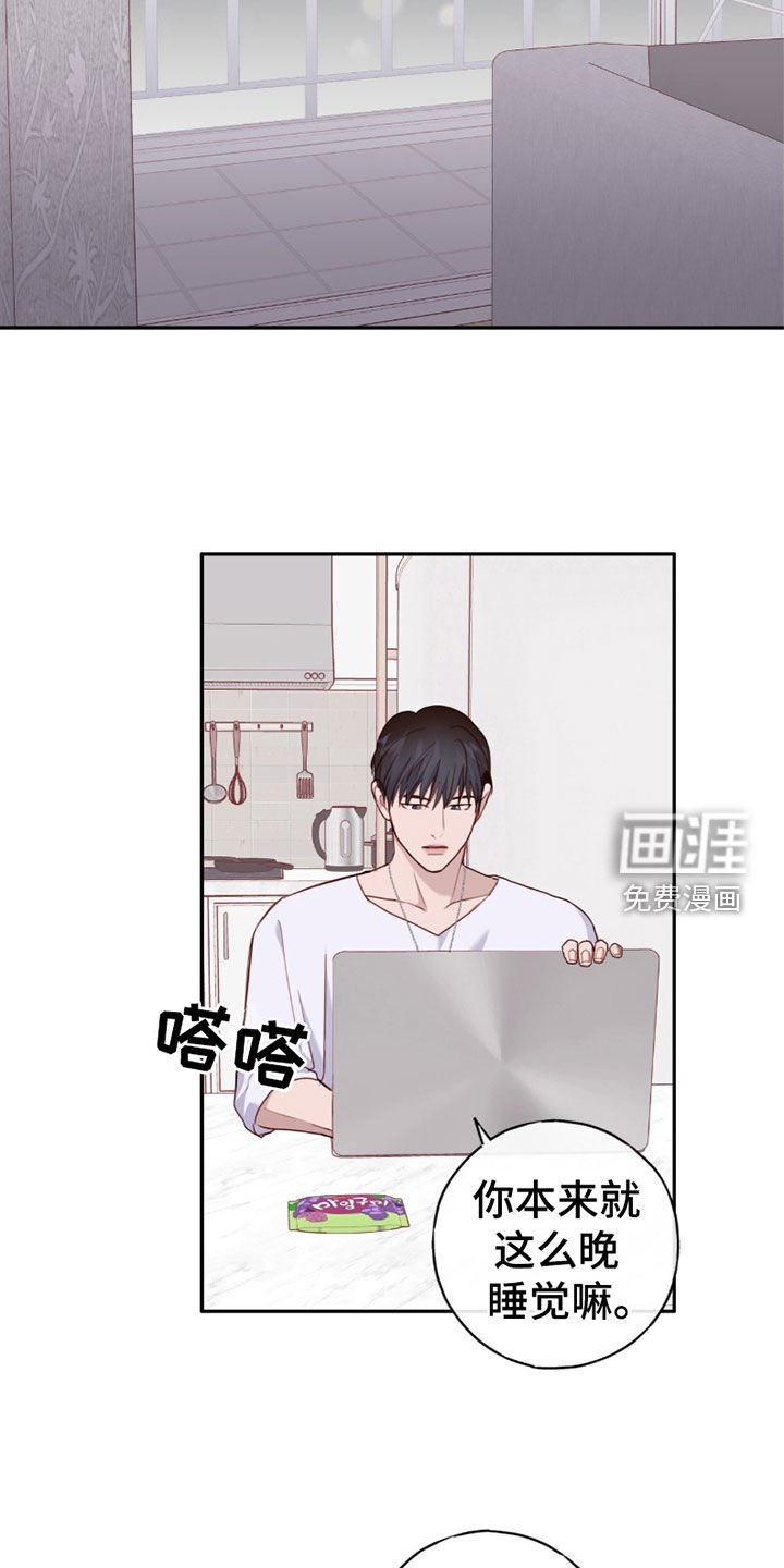 第60章：你是白痴吗
