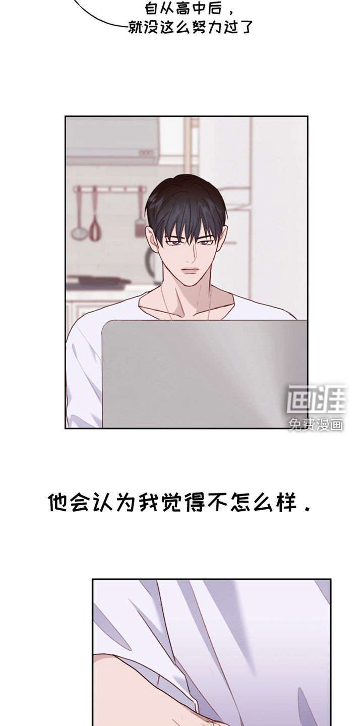 第60章：你是白痴吗