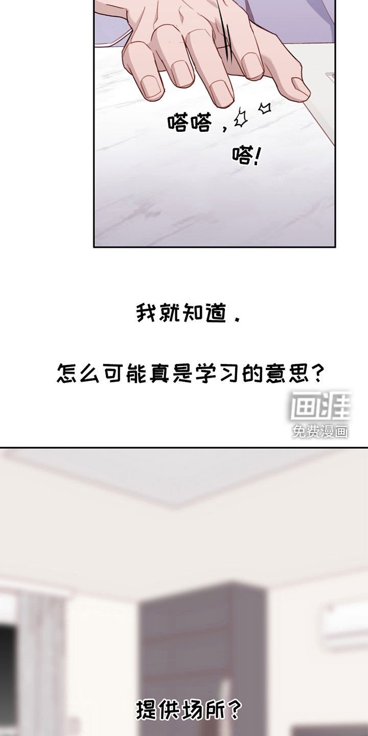 第60章：你是白痴吗