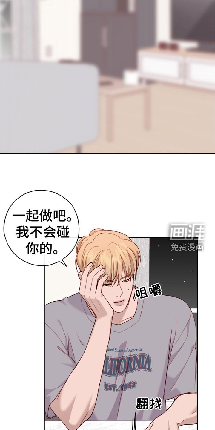 第60章：你是白痴吗