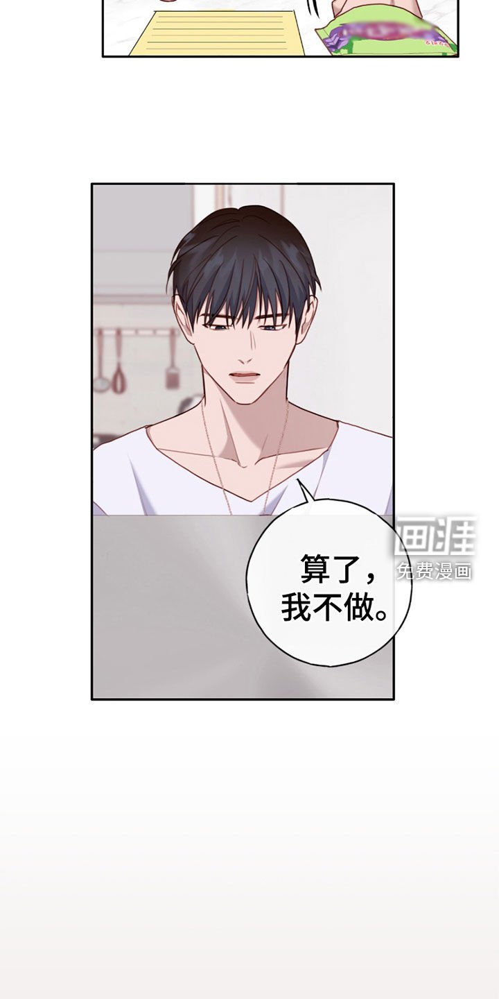 第60章：你是白痴吗