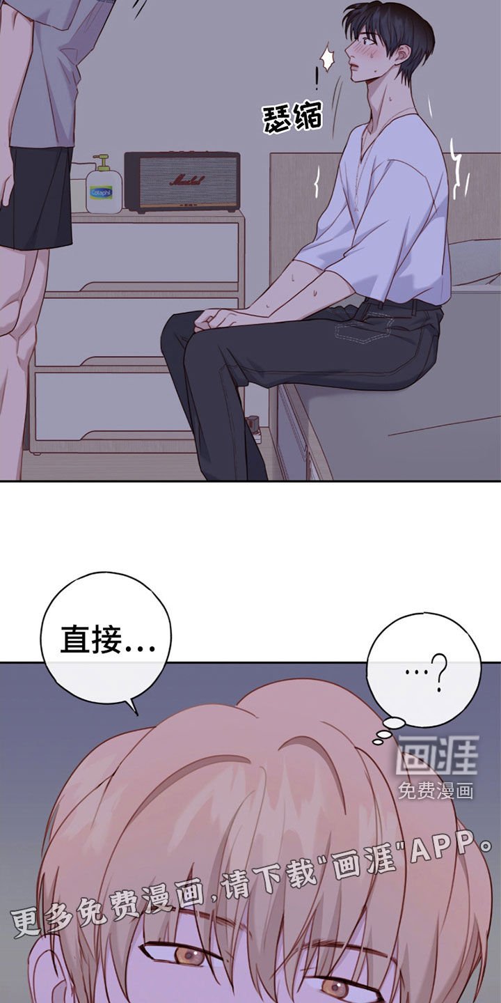 第61章：我什么都会