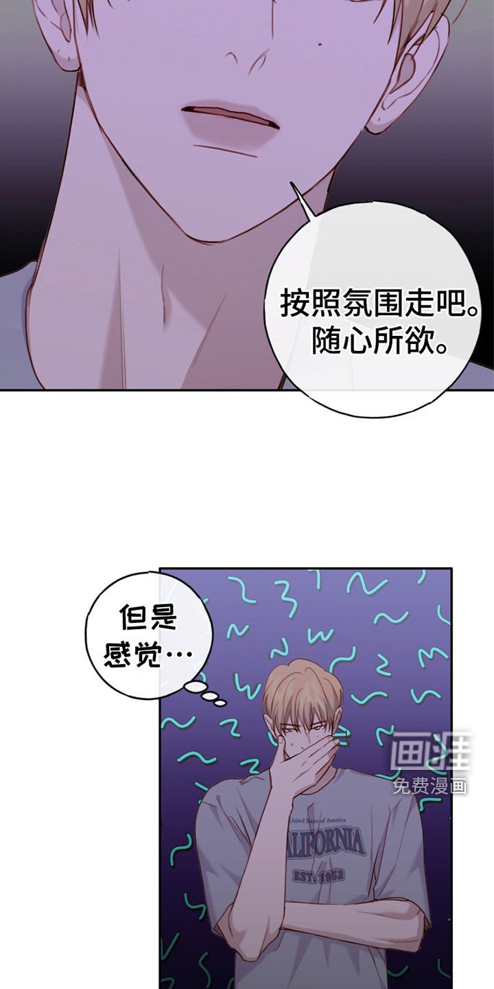 第61章：我什么都会
