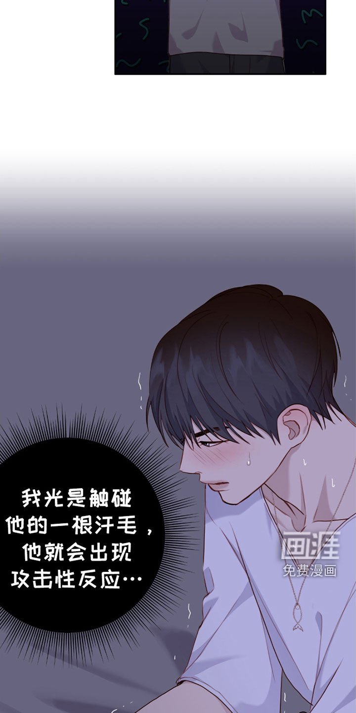 第61章：我什么都会