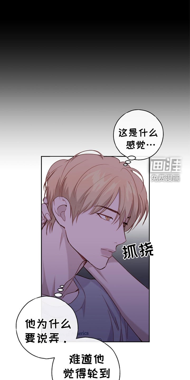 第61章：我什么都会