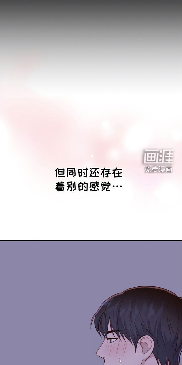 第61章：我什么都会
