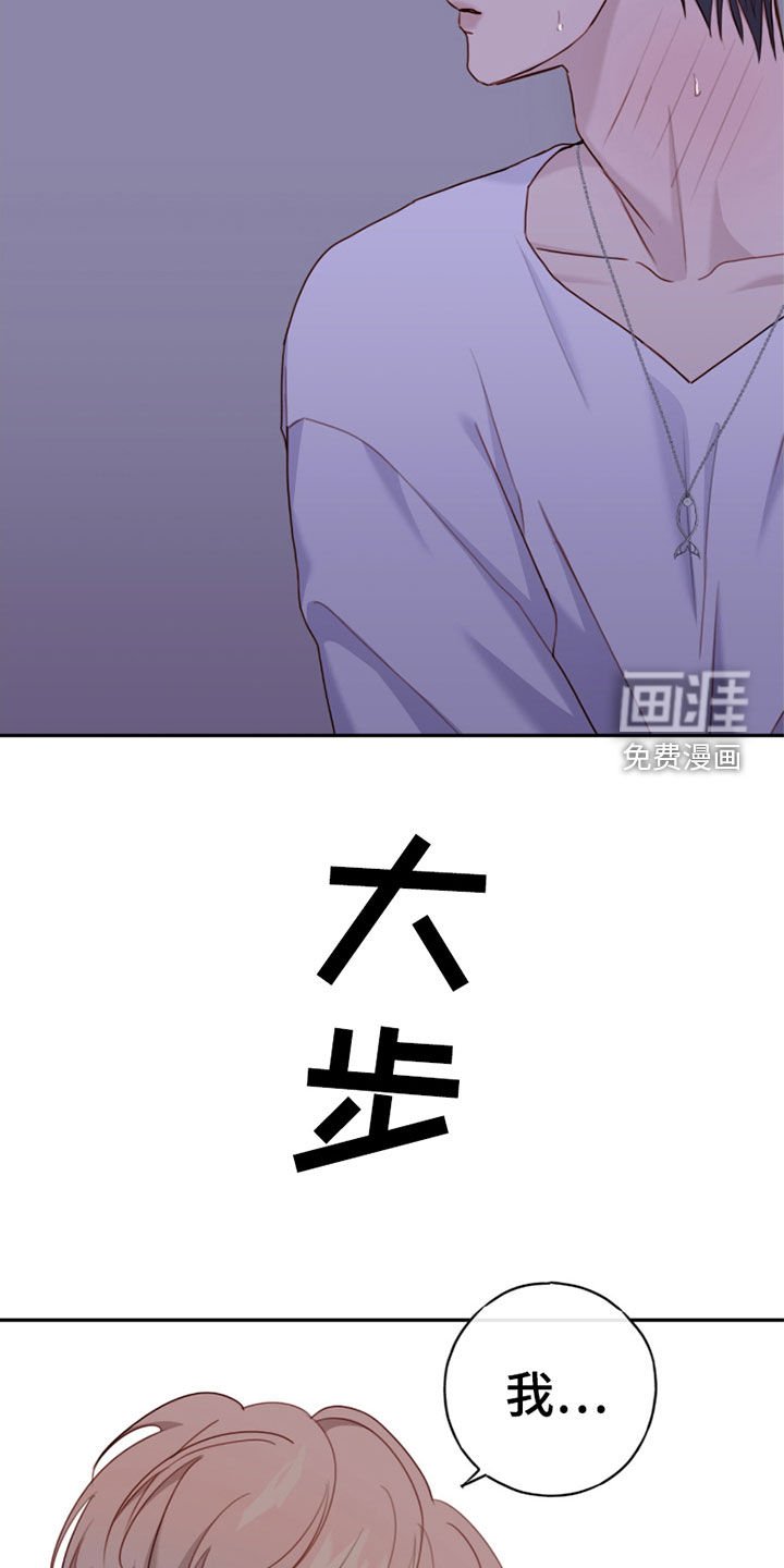 第61章：我什么都会