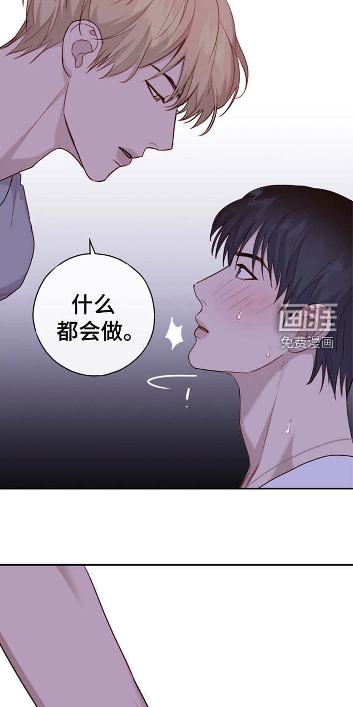 第61章：我什么都会