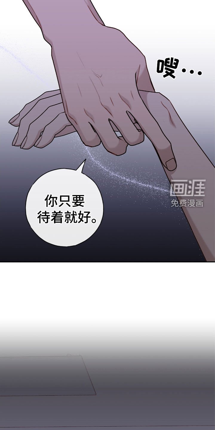 第61章：我什么都会
