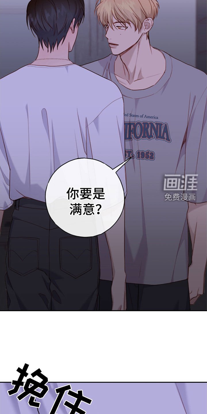 第61章：我什么都会