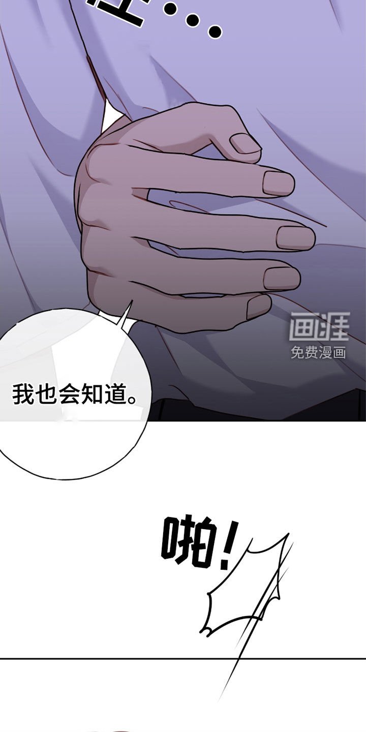 第61章：我什么都会
