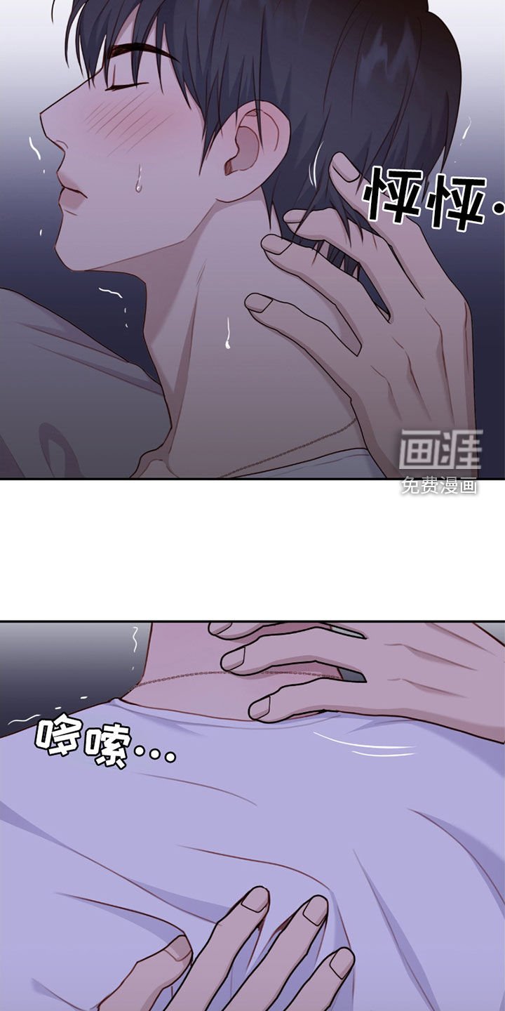 第61章：我什么都会