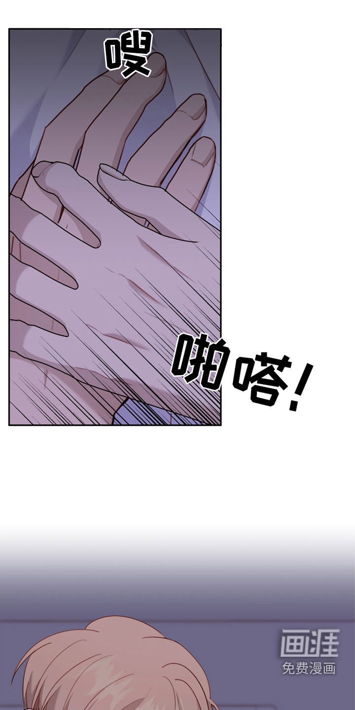 第61章：我什么都会
