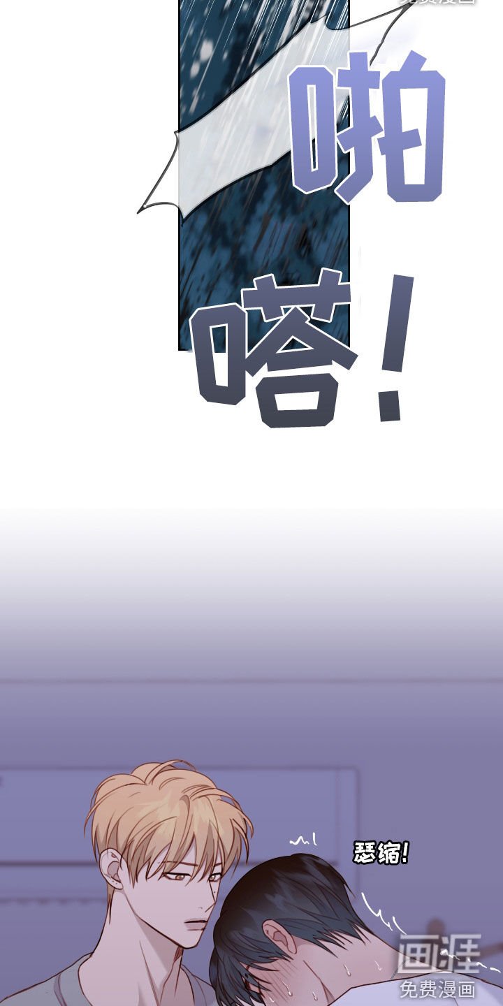 第62章：相信我