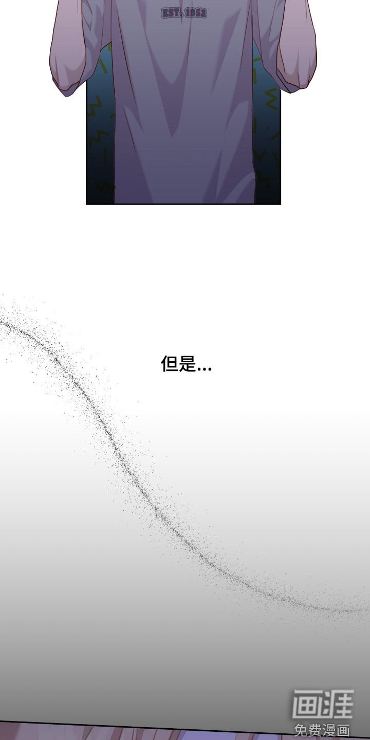 第62章：相信我