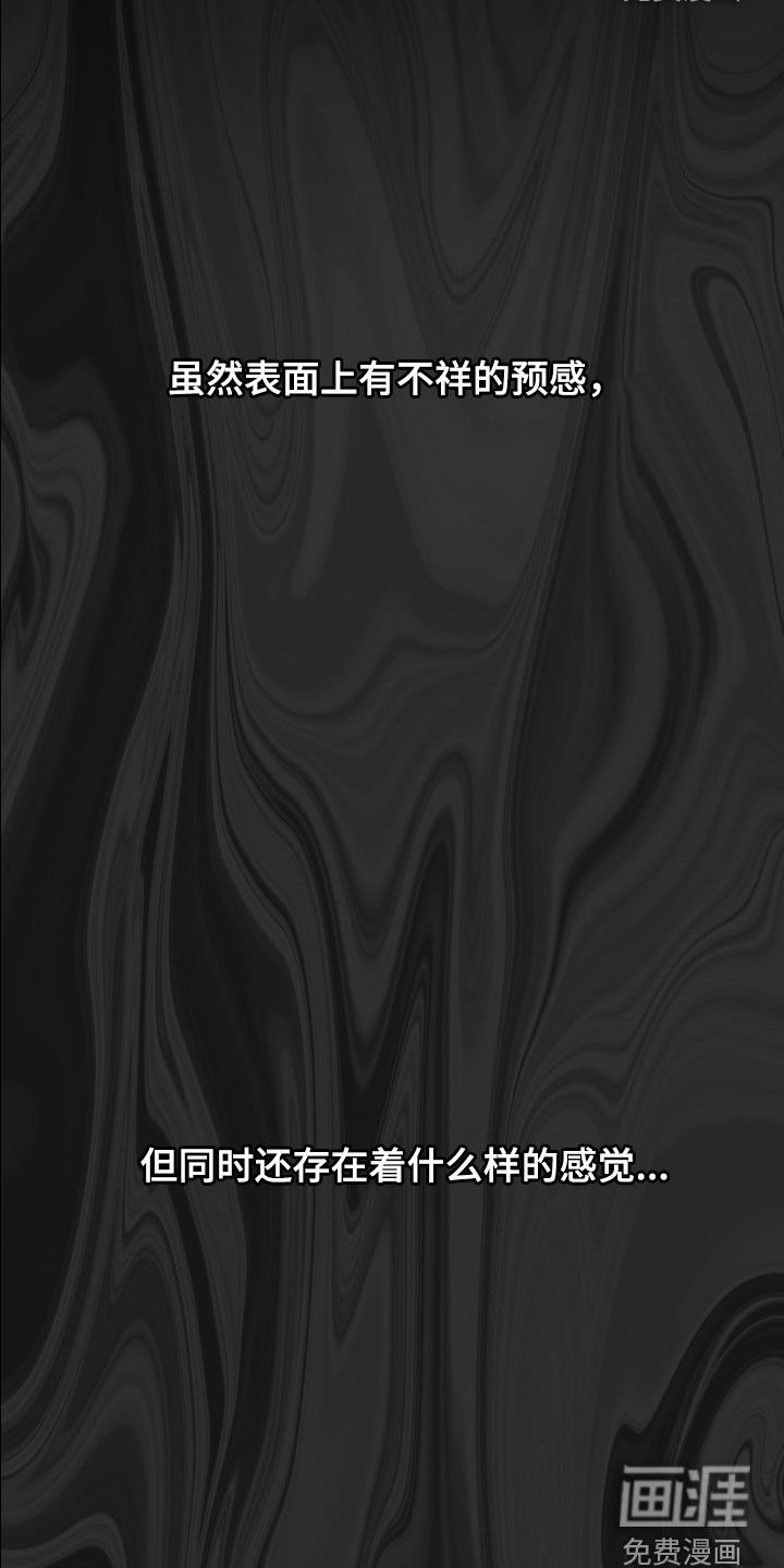 第62章：相信我