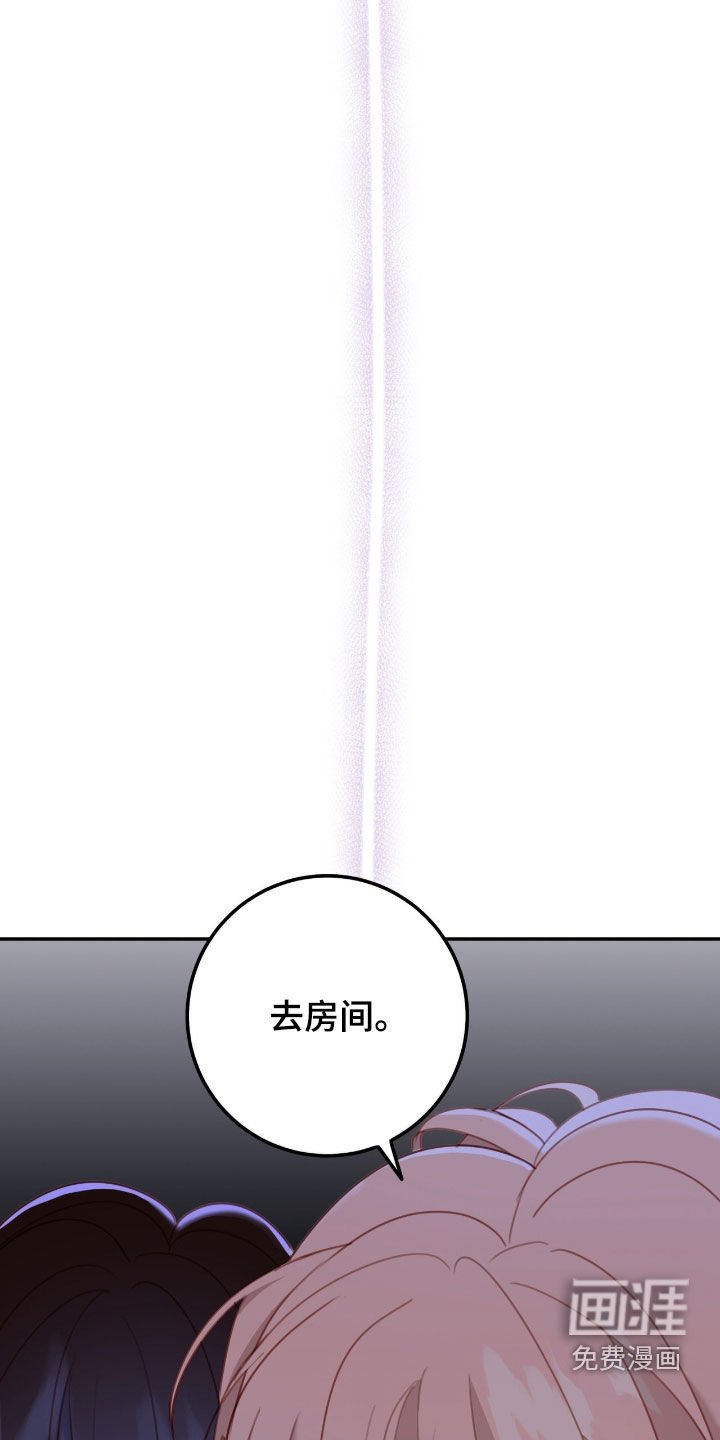 第62章：相信我