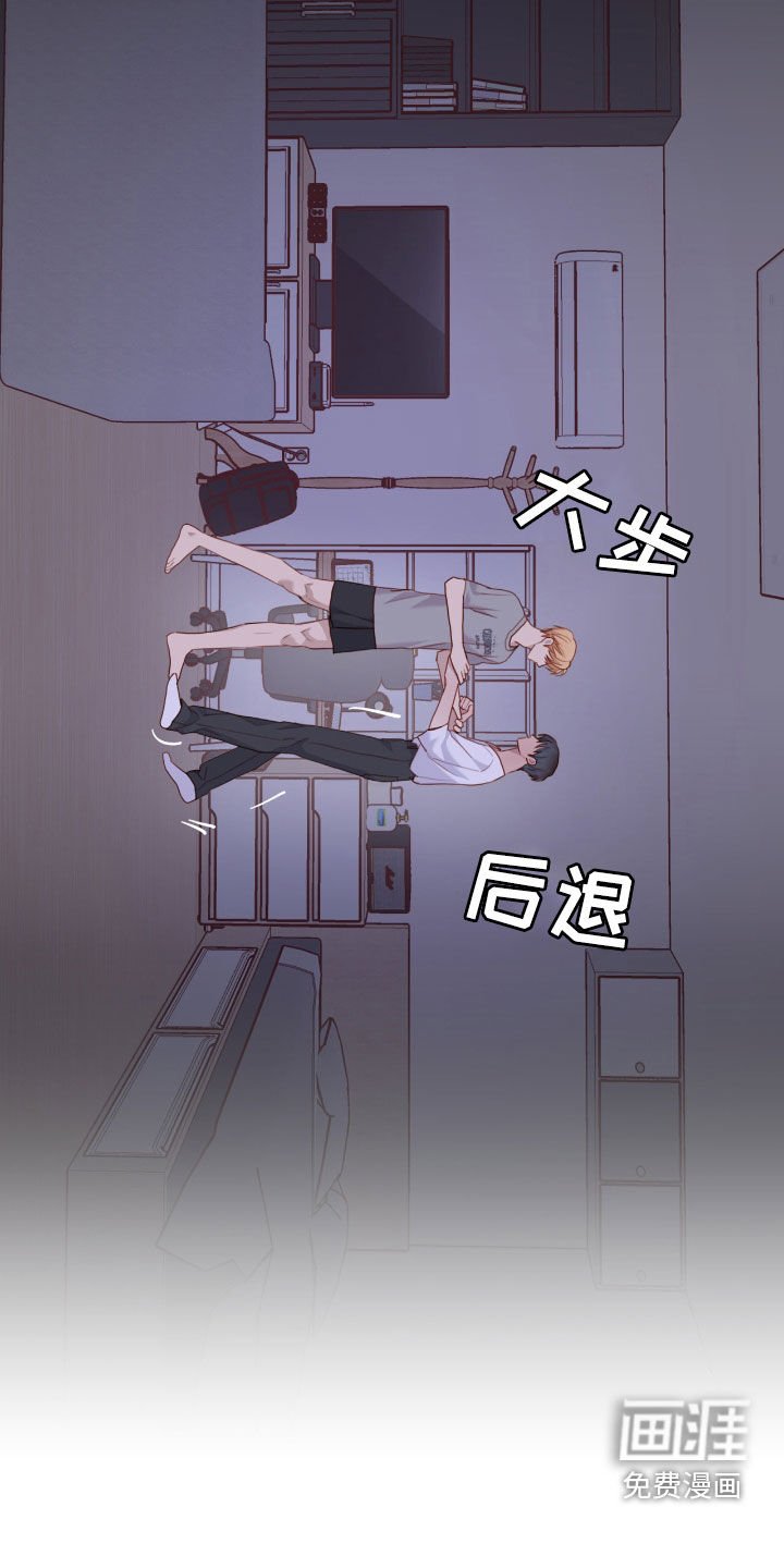 第62章：相信我