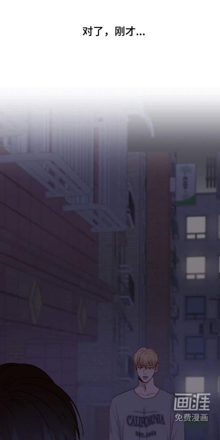 第62章：相信我