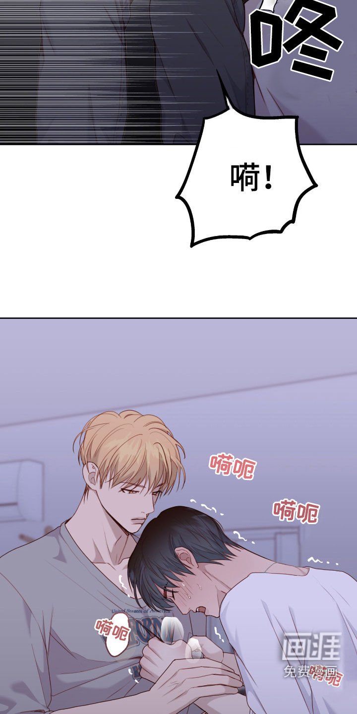 第62章：相信我