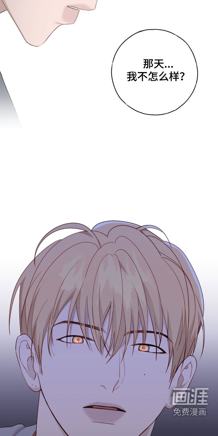 第62章：相信我