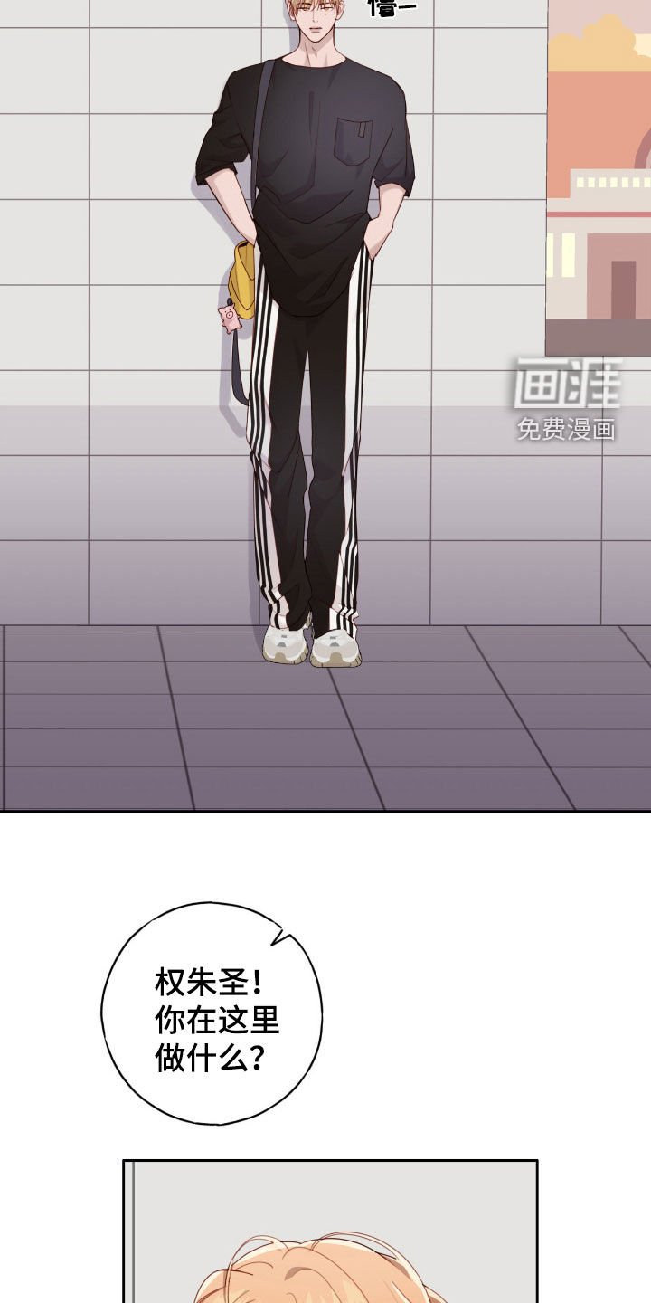 第63章：不是吗？