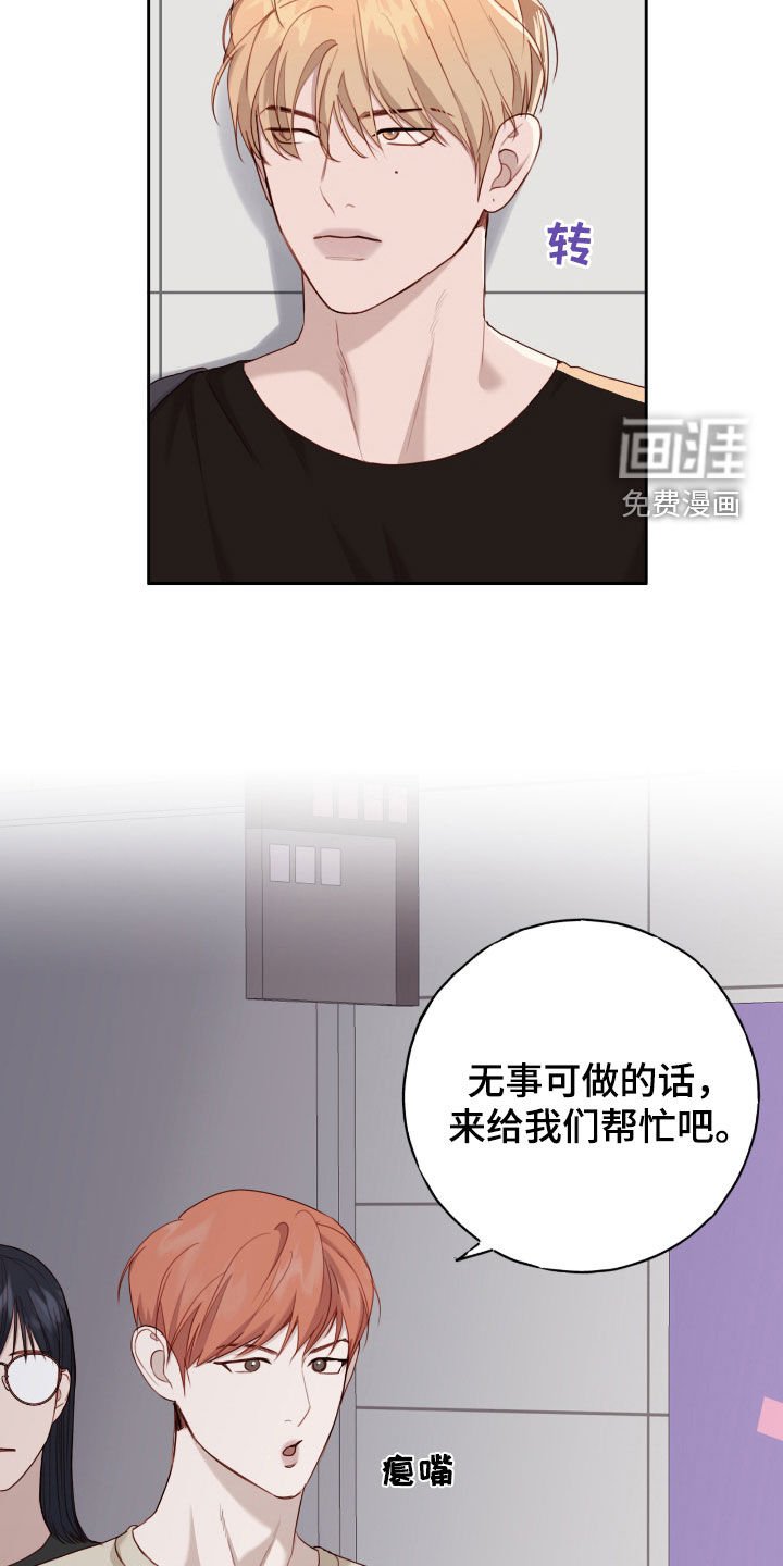 第63章：不是吗？