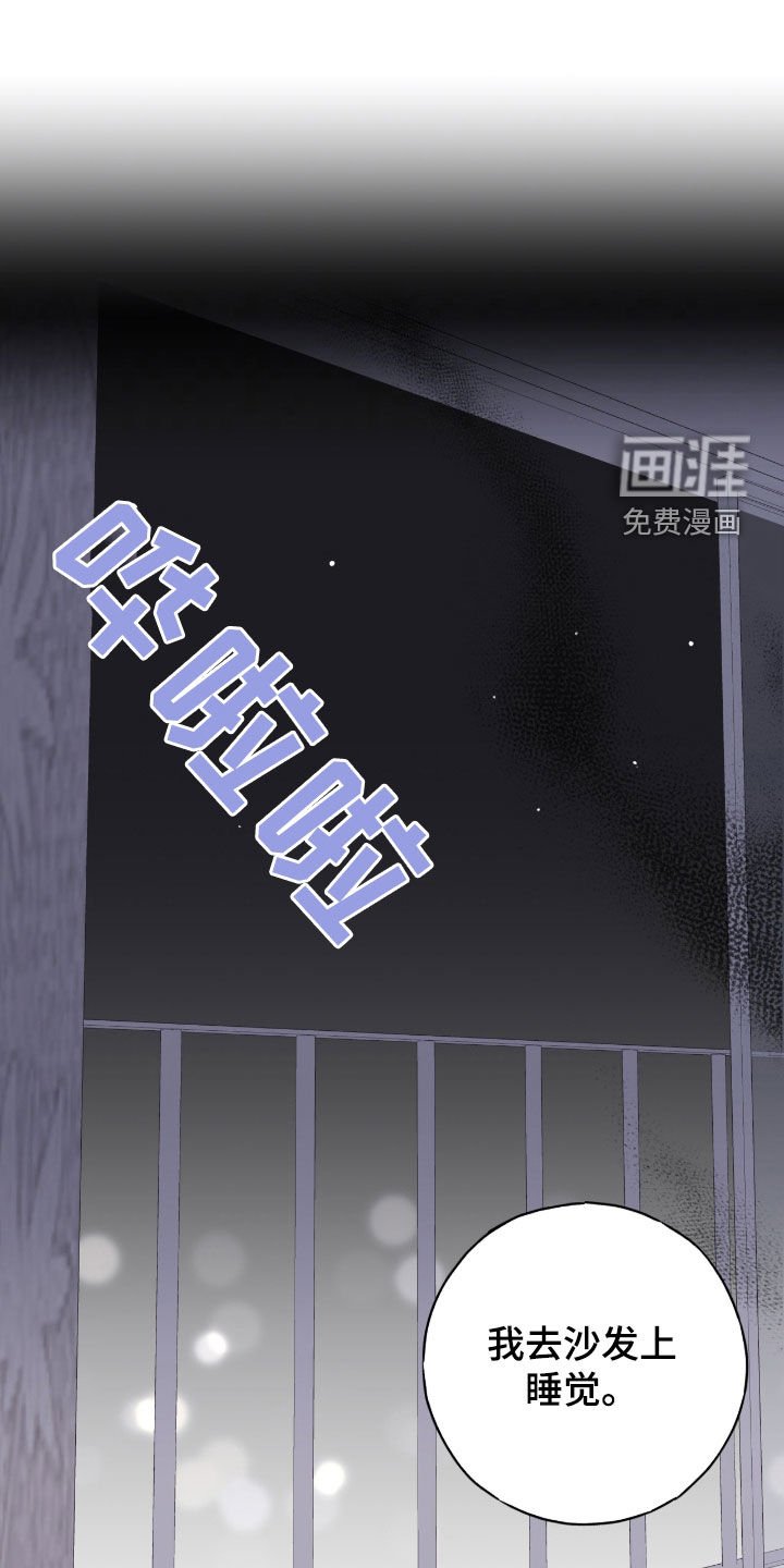 第63章：不是吗？