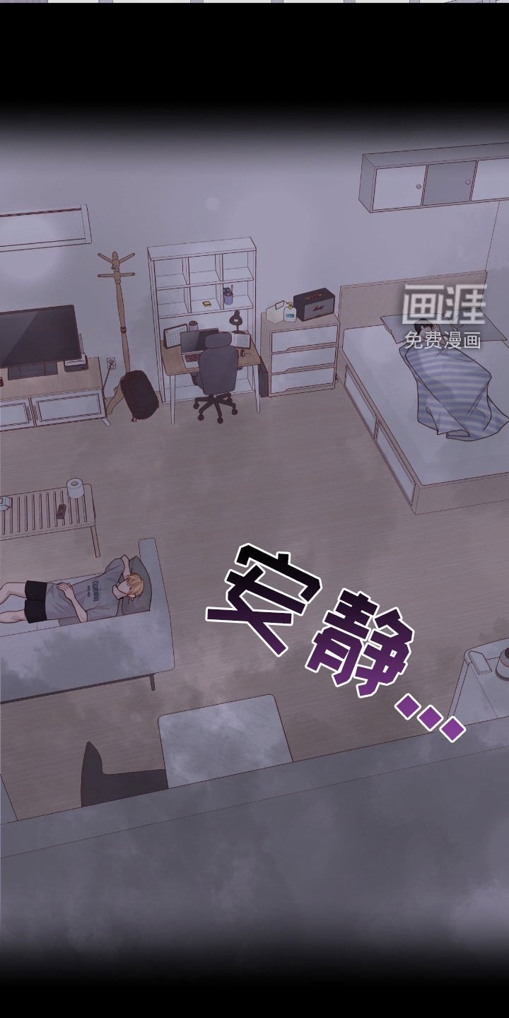 第63章：不是吗？