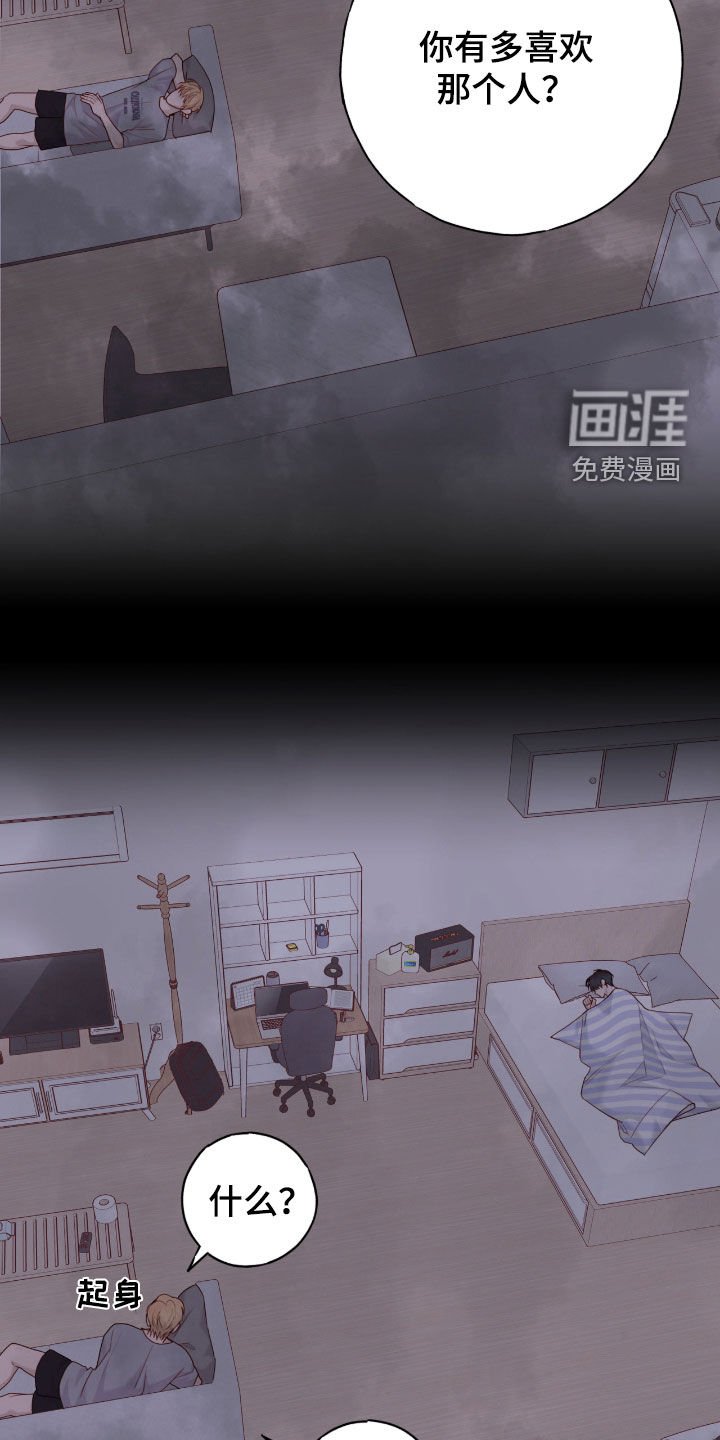第63章：不是吗？