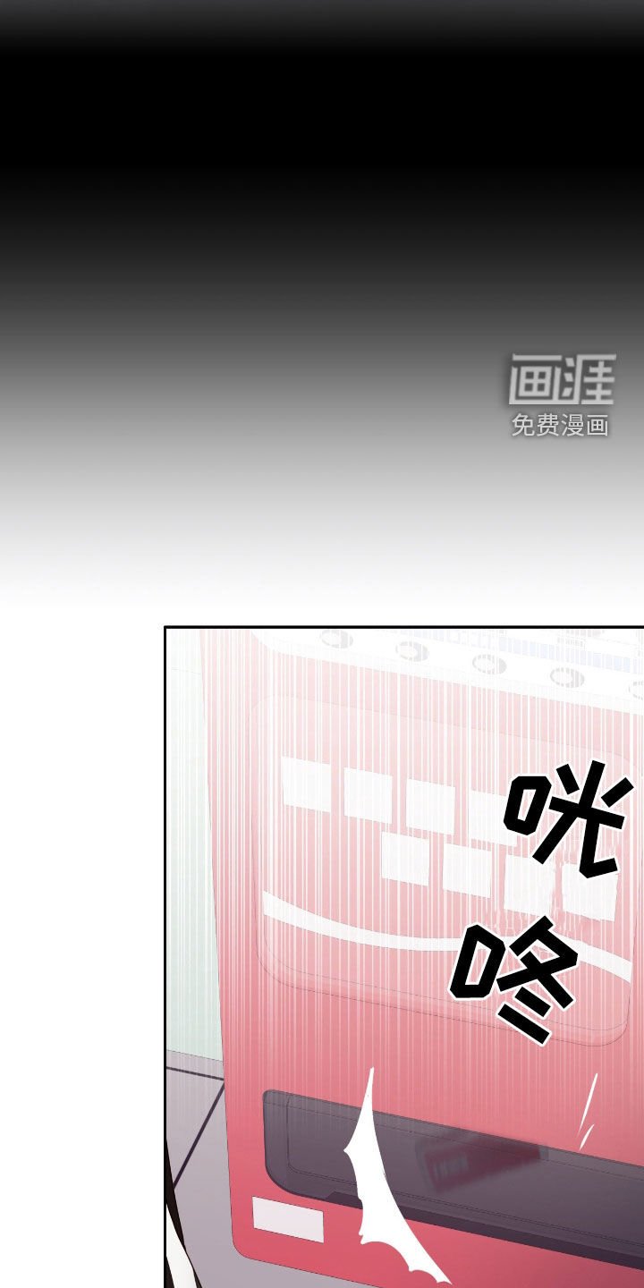 第63章：不是吗？
