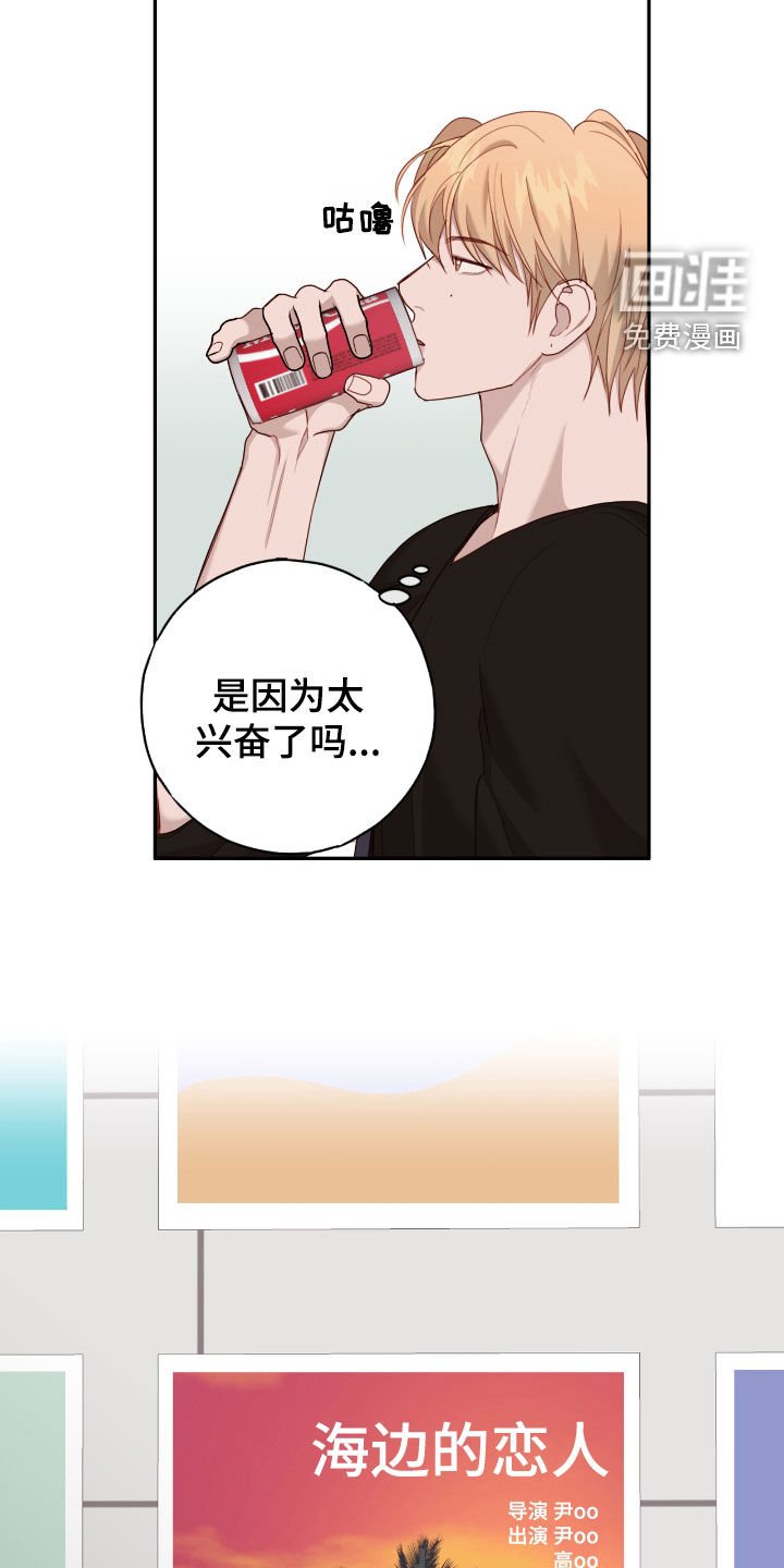第63章：不是吗？