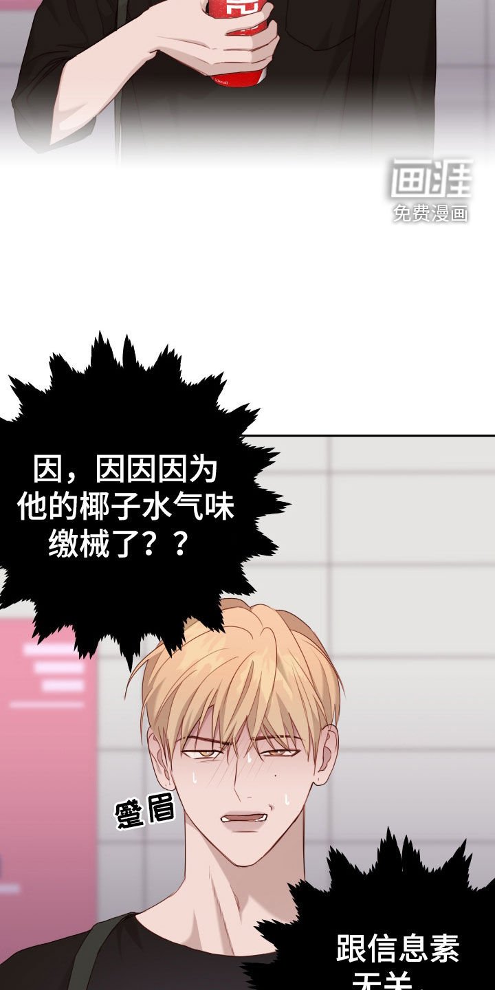 第63章：不是吗？