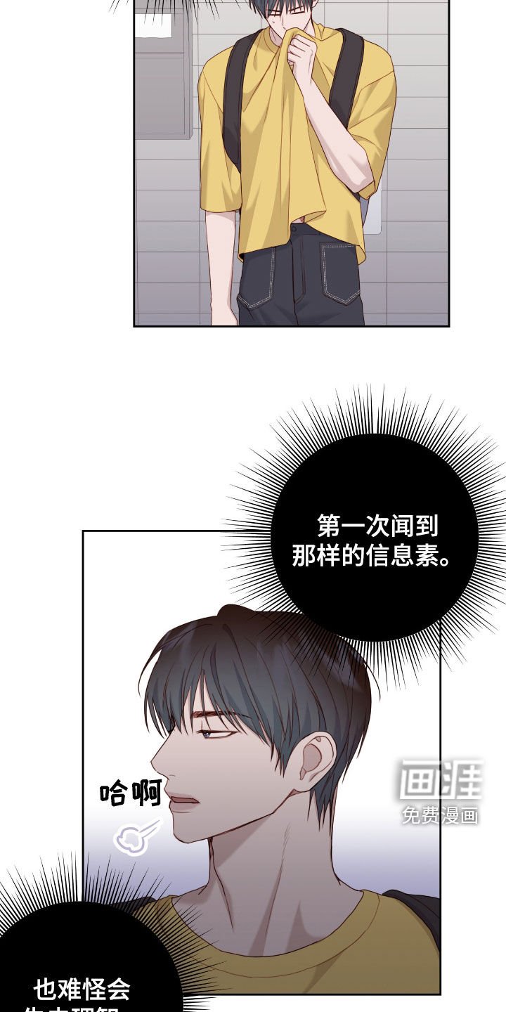 第64章：真正想要的