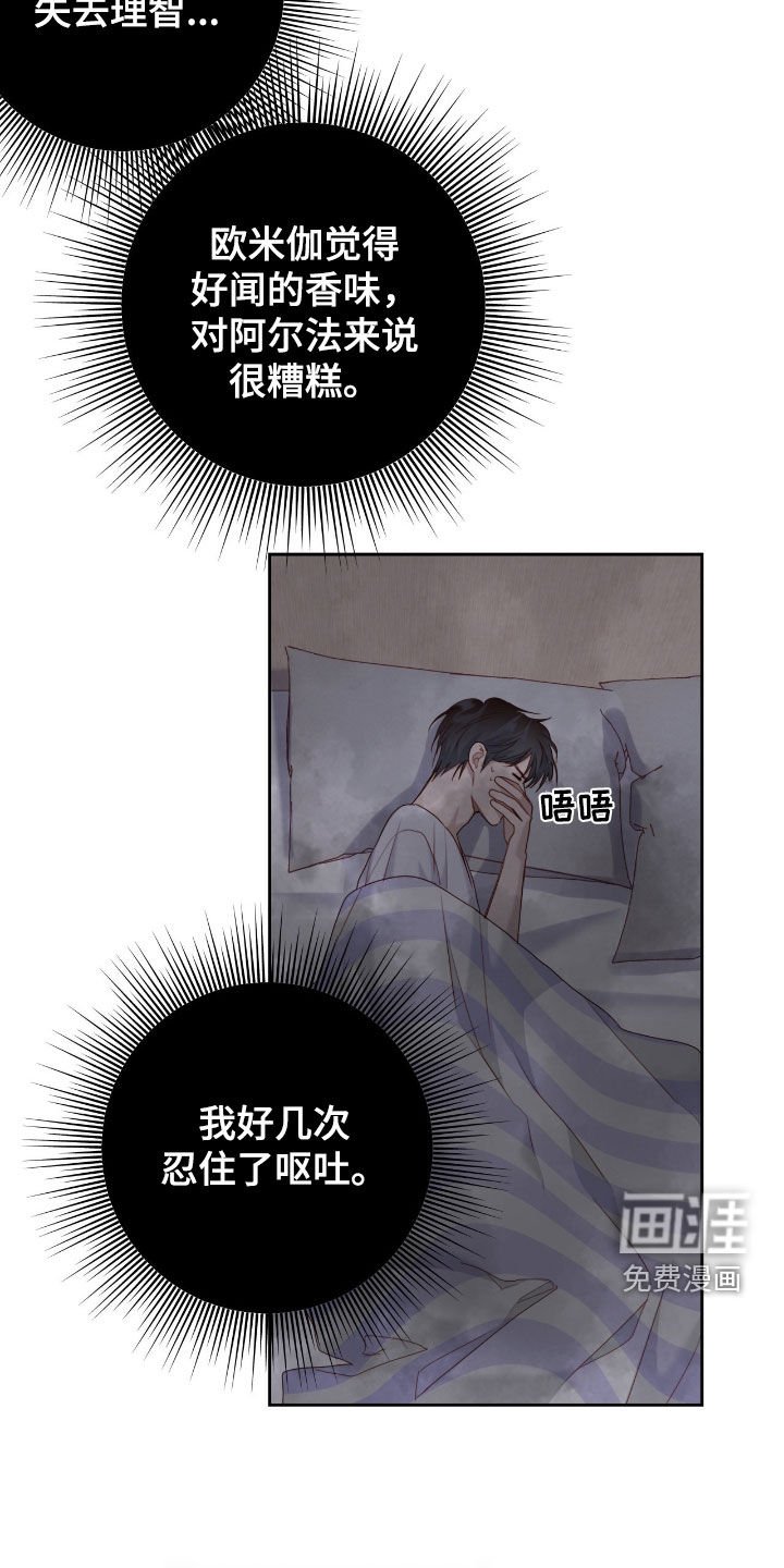 第64章：真正想要的