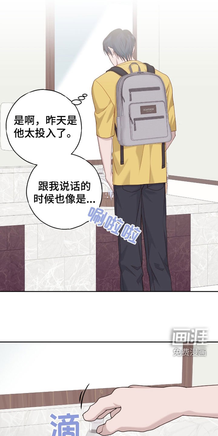 第64章：真正想要的