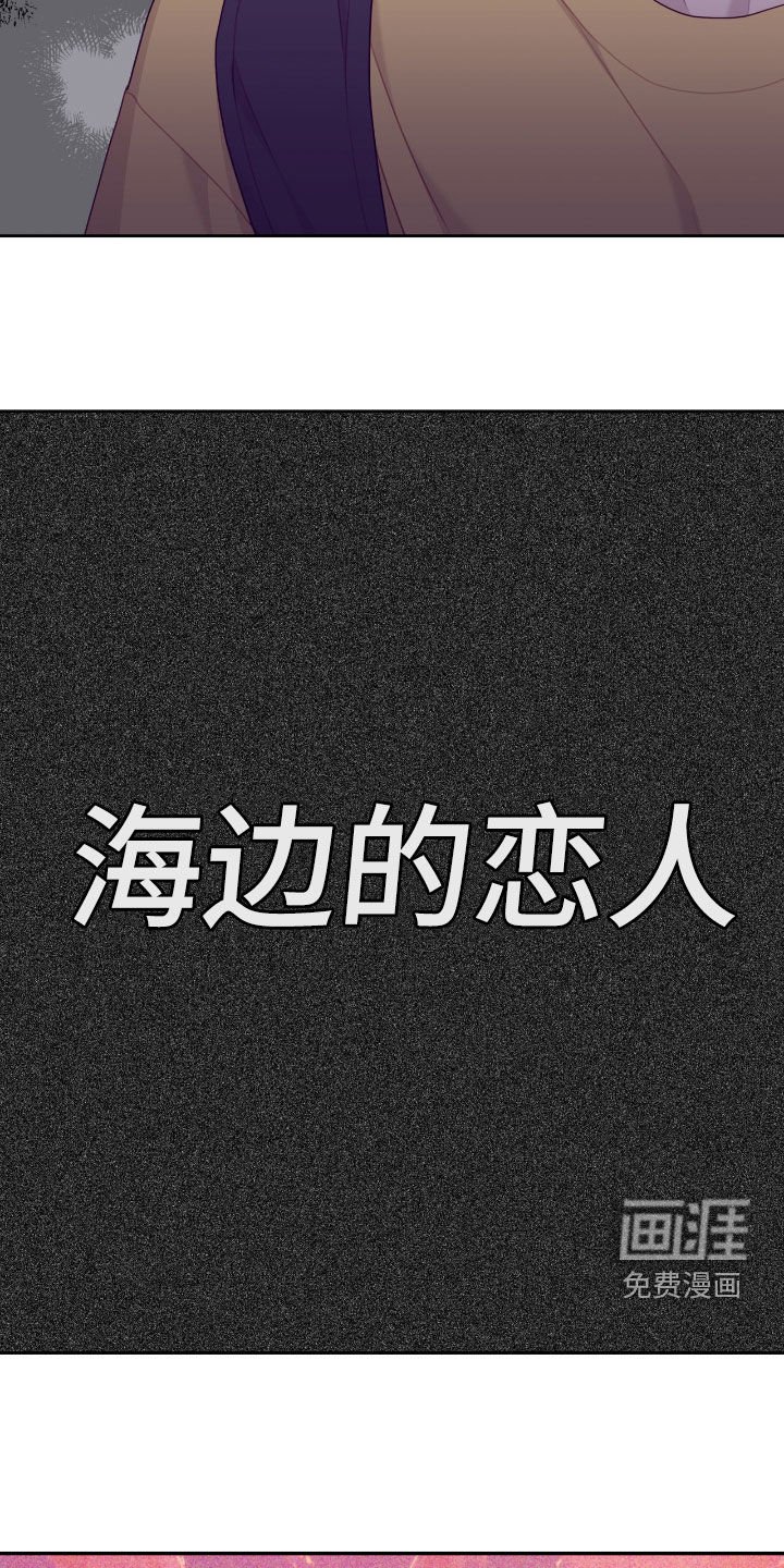 第64章：真正想要的