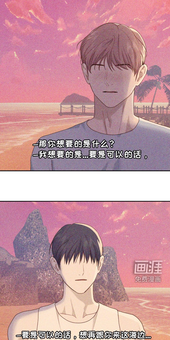 第64章：真正想要的